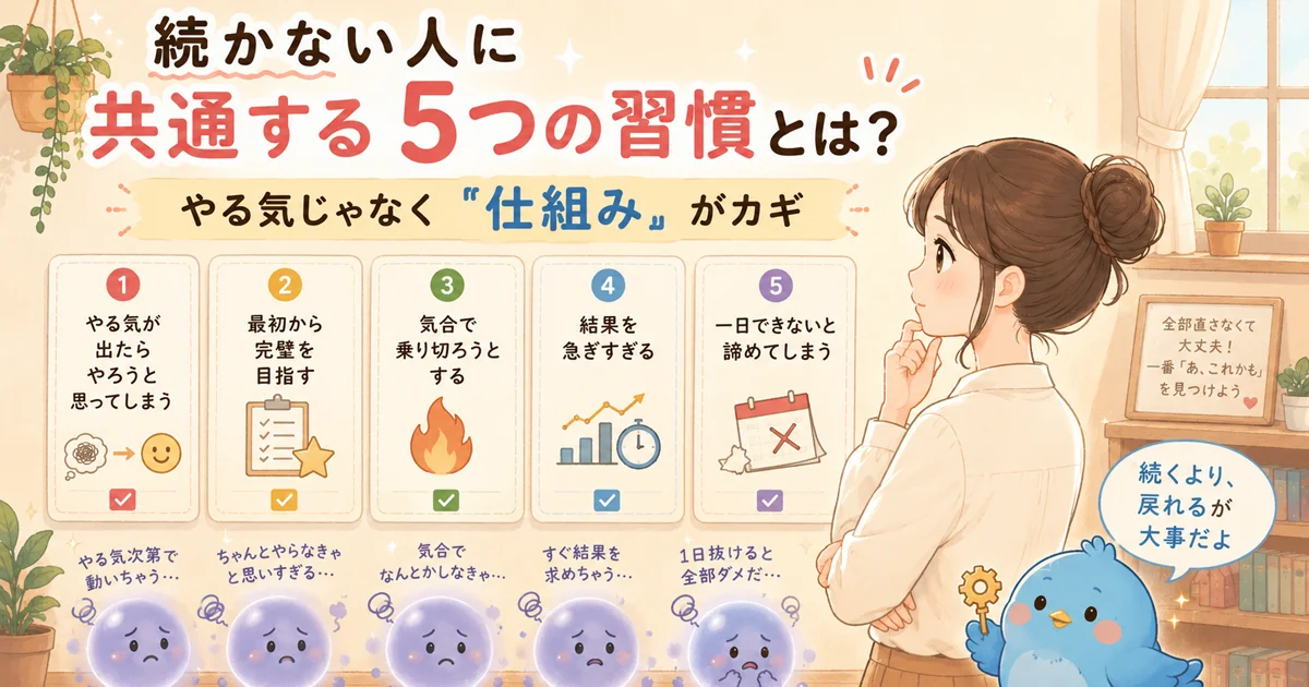 壁に貼られた5枚のカードを見上げるカシコ。ワイズが小さな歯車を持って隣に立っている。
