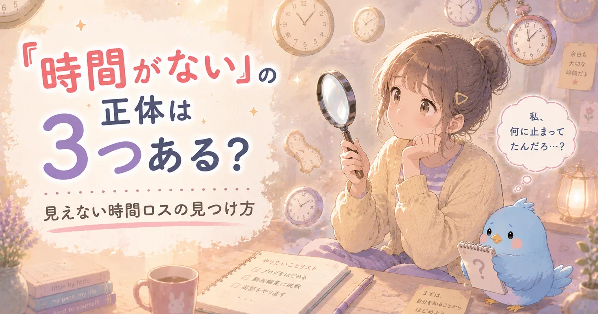 「カシコが虫眼鏡を持って頬杖を付きながら考え込んでいる。周囲に大小様々な時計が浮かび、ワイズ（青い 鳥）が小さなメモ帳を持って時間の謎を調べている様子。」